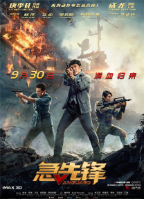 暗黑风的报复